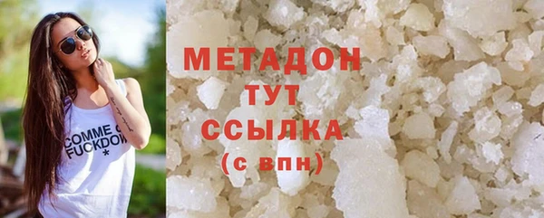 mdma Володарск